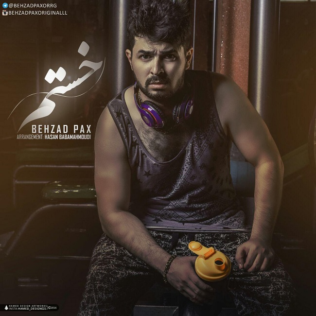 دانلود آهنگ خسته ام